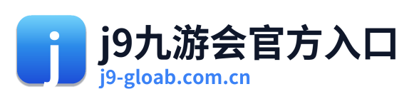j9九游会官方入口